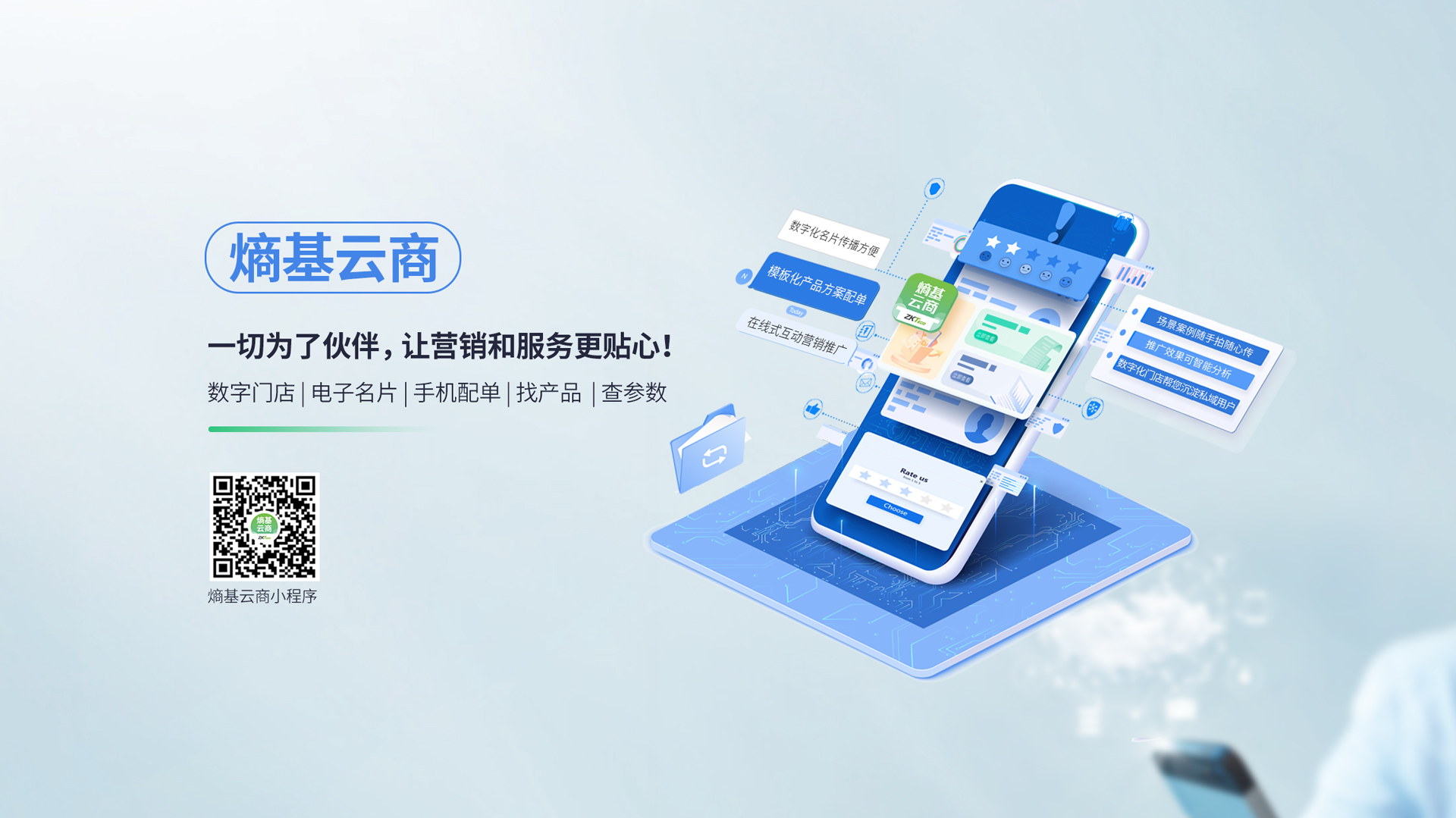 熵基科技ipo