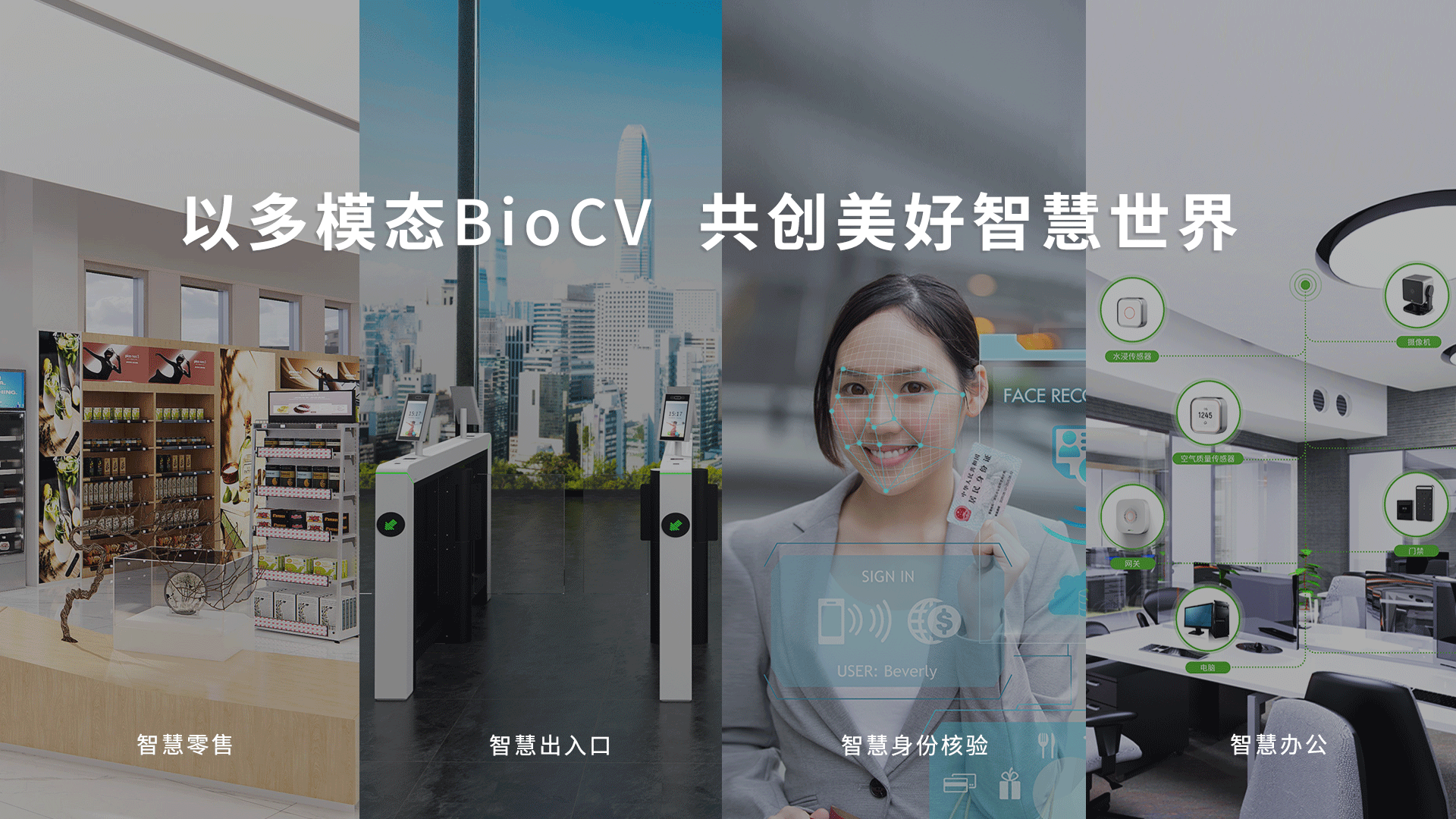 熵基科技